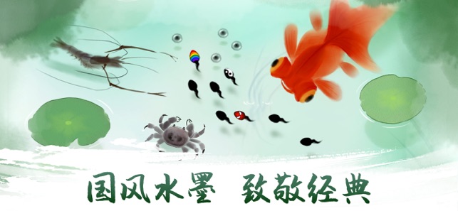 墨虾探蝌软件封面