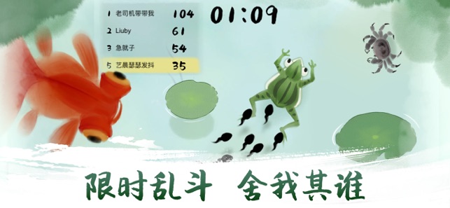 墨虾探蝌软件封面