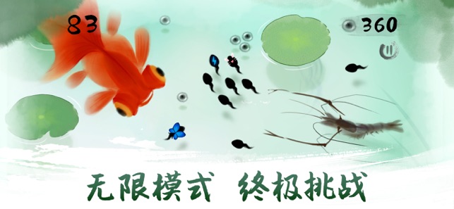 墨虾探蝌软件封面