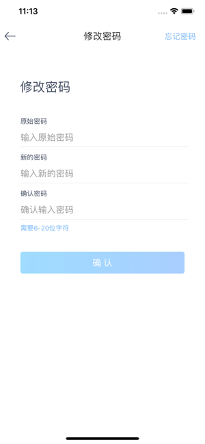 七天汇ios软件封面