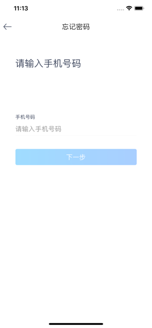 七天汇ios软件封面