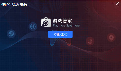 安装步骤2