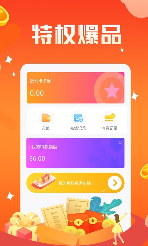 神鸟健康软件封面
