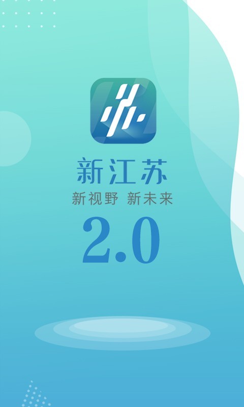 新江苏软件封面