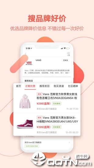 喵喵折软件封面