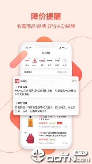 喵喵折软件封面