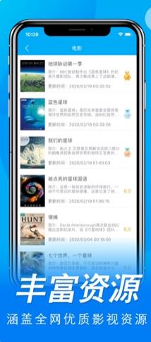 小小美剧ios软件封面