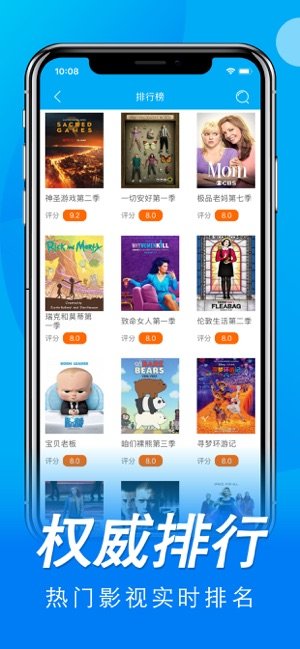 小小美剧ios软件封面