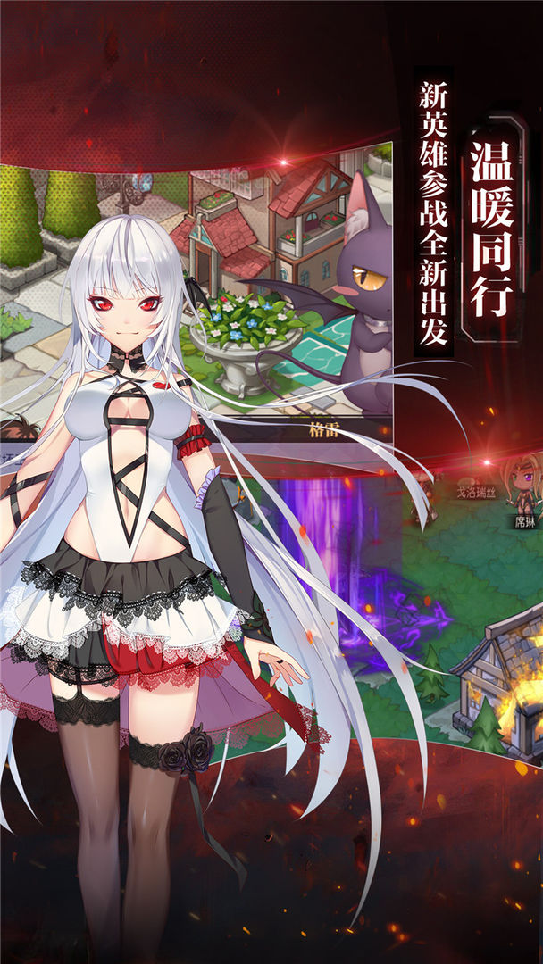 神契幻奇谭软件封面
