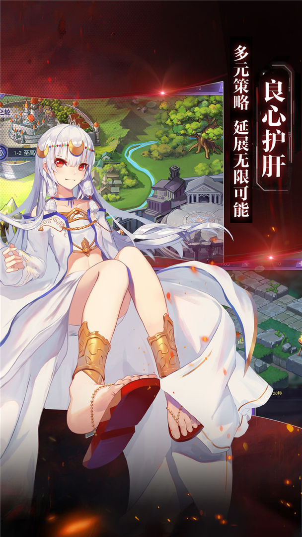 神契幻奇谭软件封面