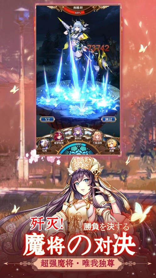 魔女后宫手游ios软件封面