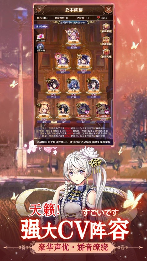 魔女后宫手游ios软件封面