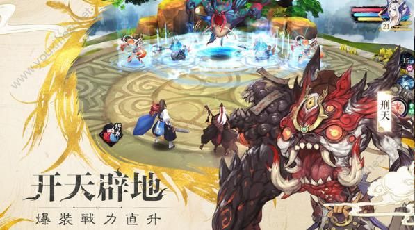山海经神兽传ios软件封面