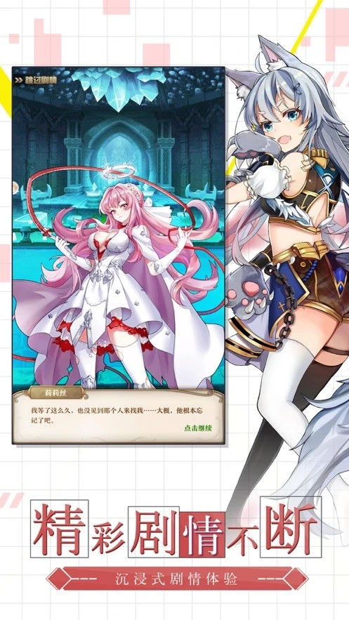 甜心守护计划ios软件封面