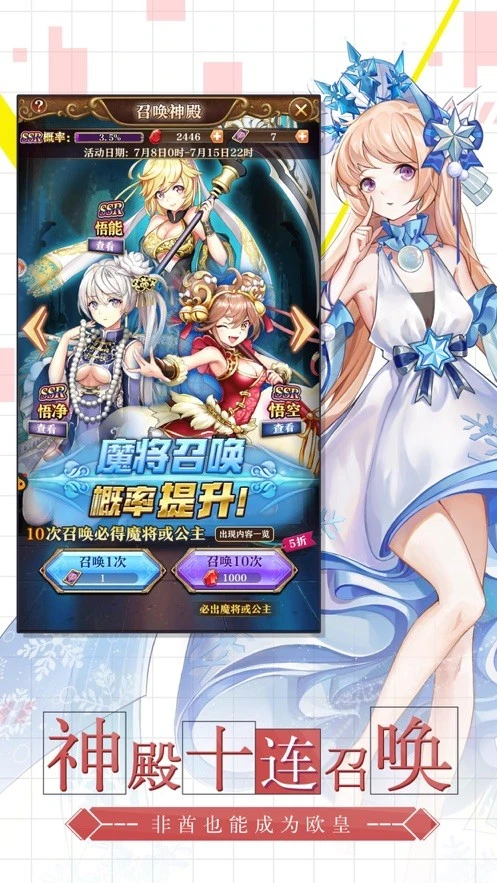 甜心守护计划ios软件封面