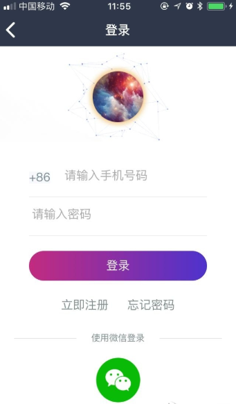泰木谷ios软件封面