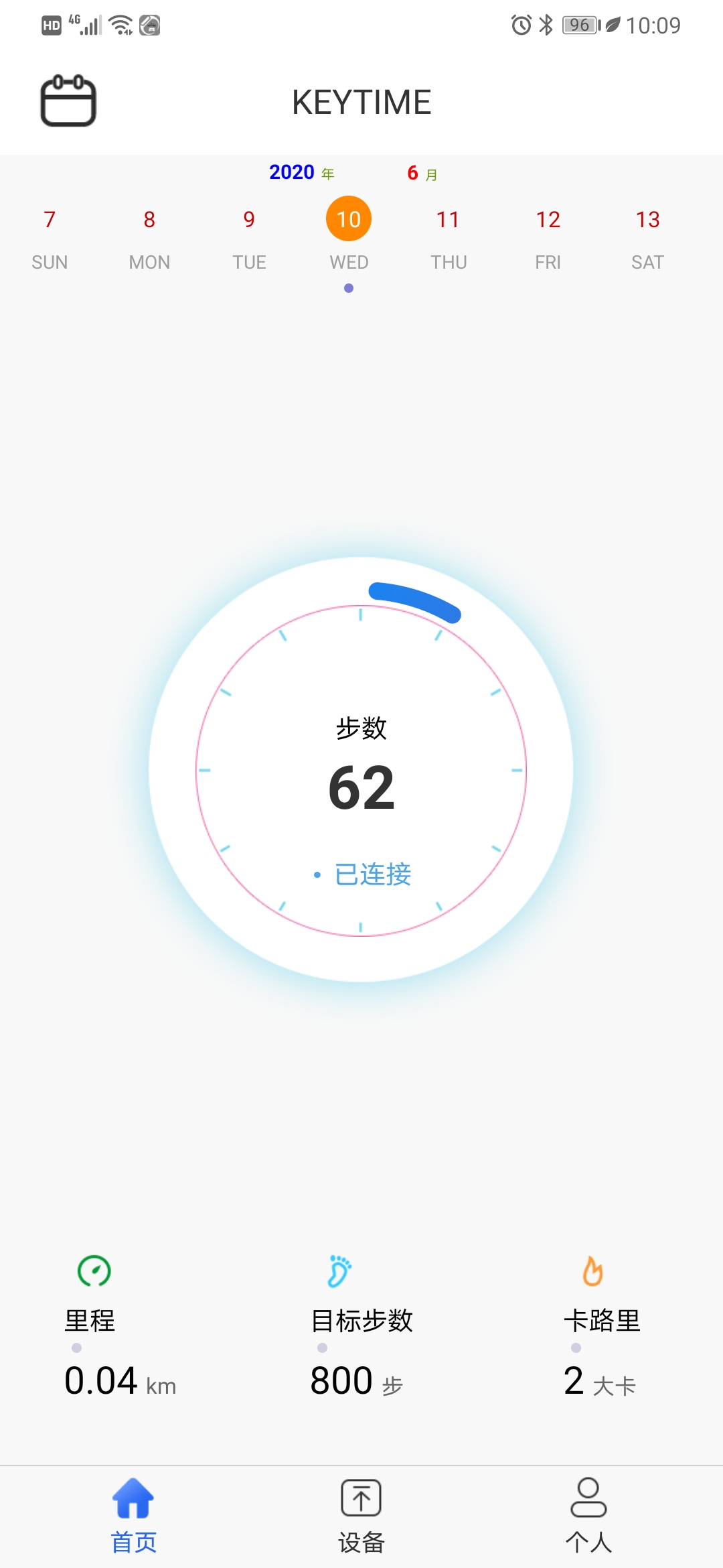 时光钥匙软件封面