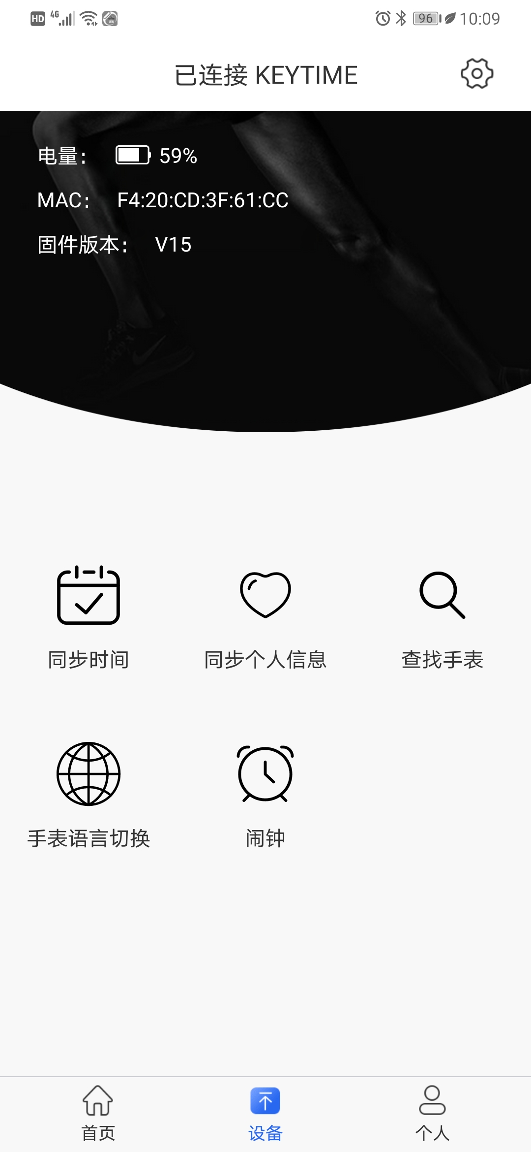 时光钥匙软件封面
