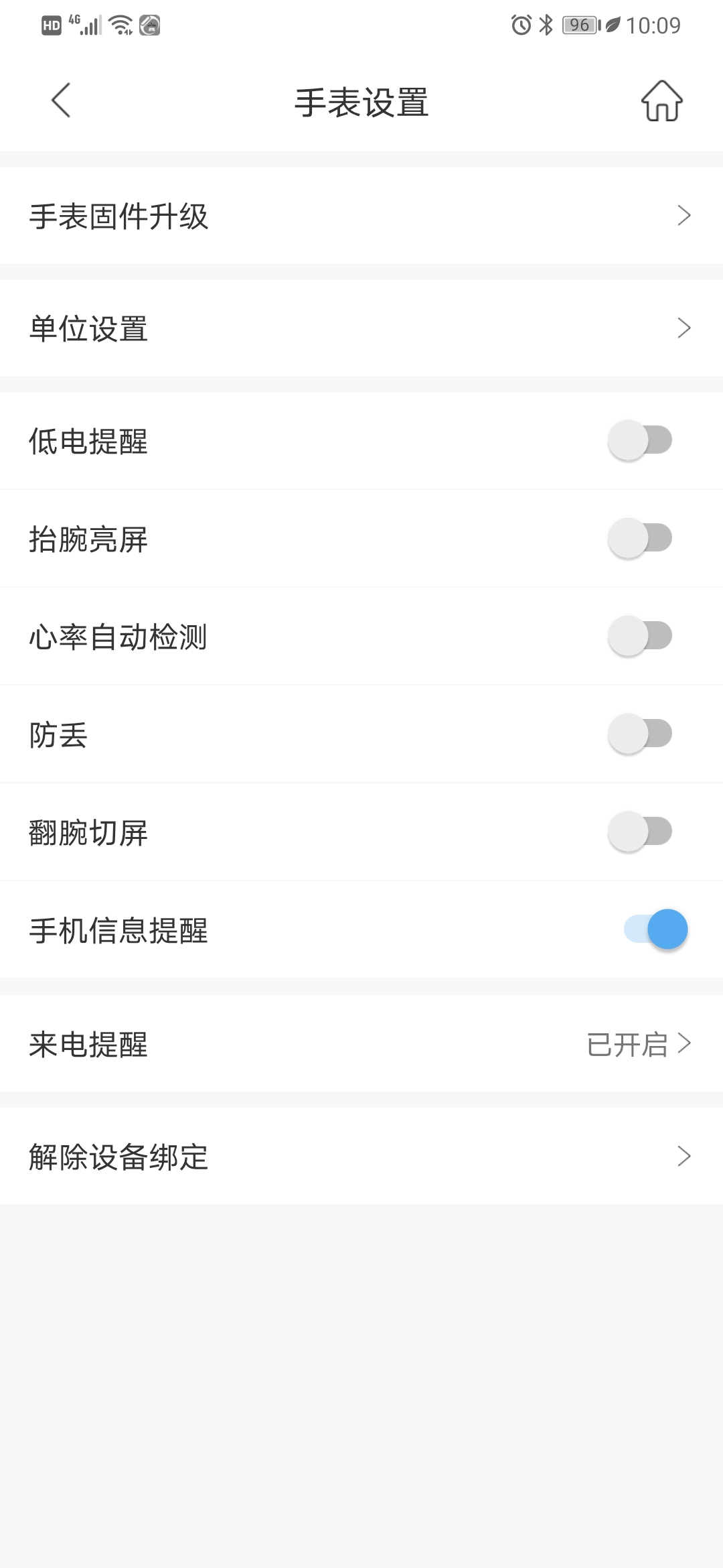 时光钥匙软件封面