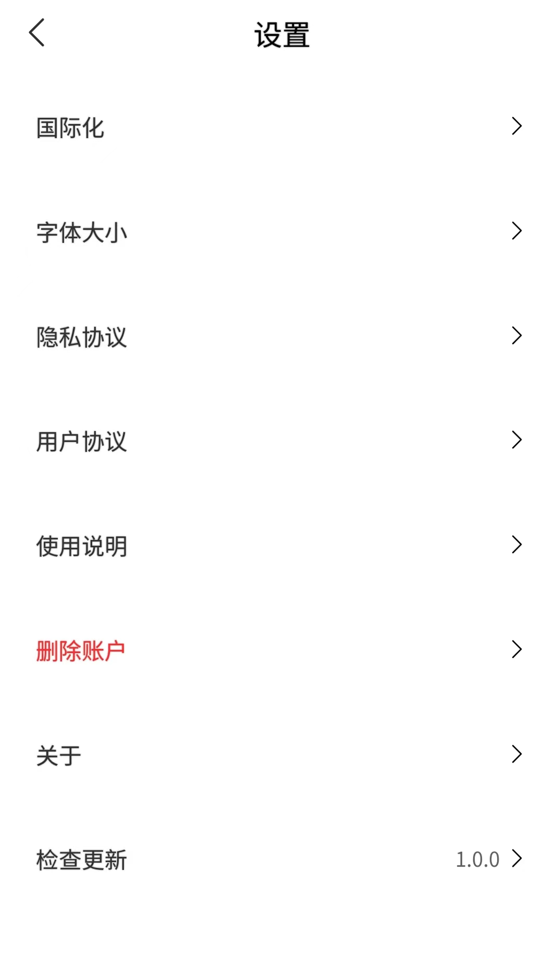 阳光老挝语软件封面