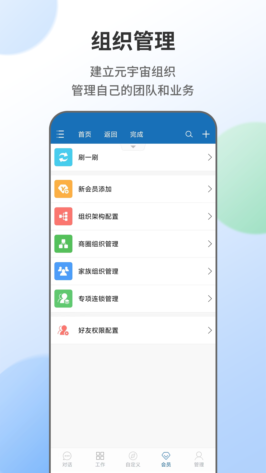 无影人软件封面