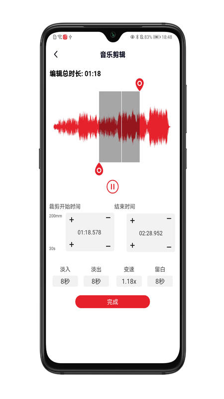 拉丁舞之音软件封面