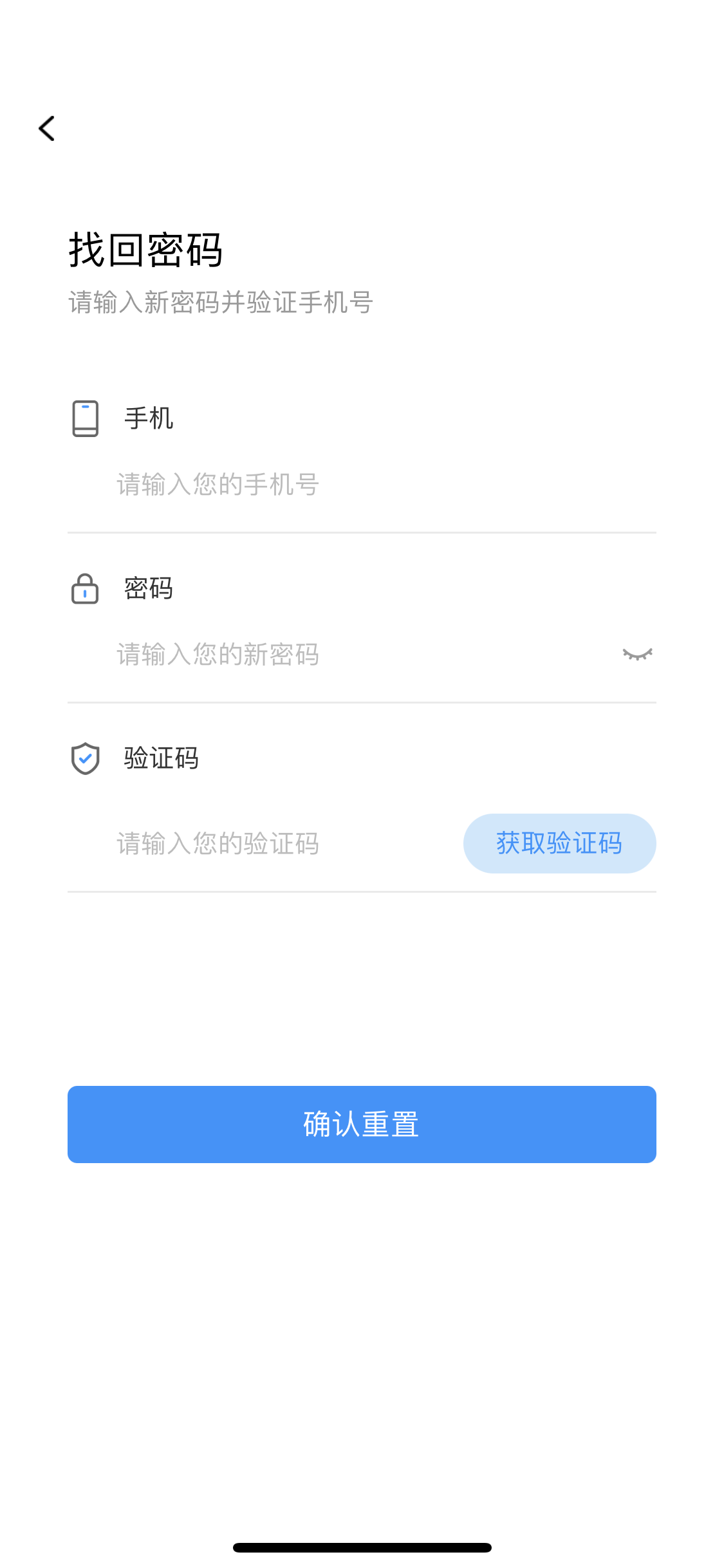 蜘点OA软件封面