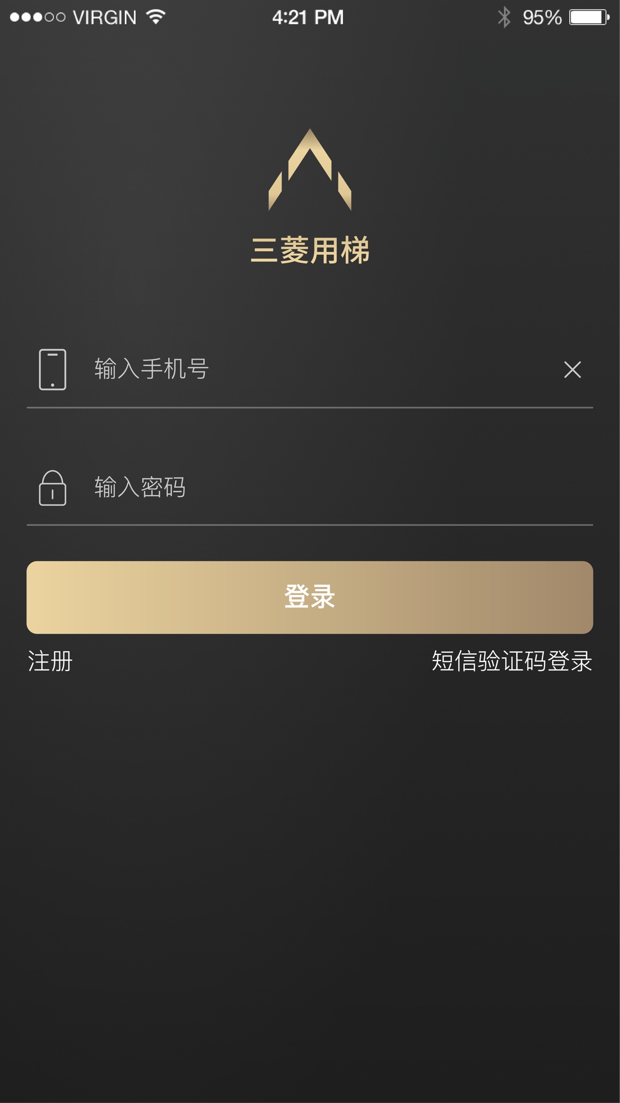 菱菱用梯软件封面