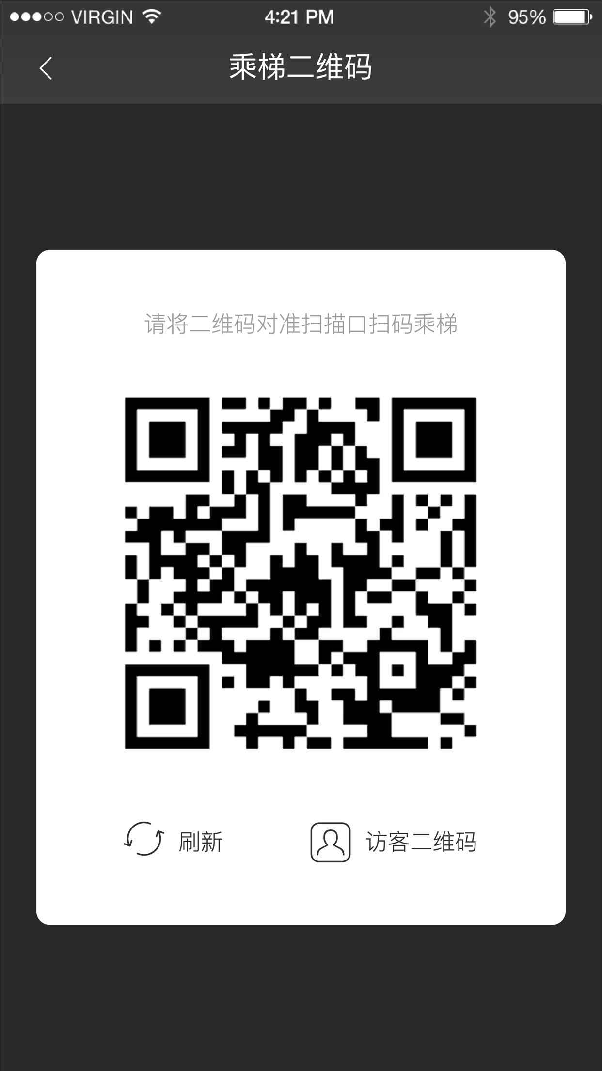 菱菱用梯软件封面