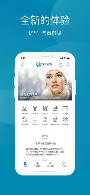 星享城软件封面