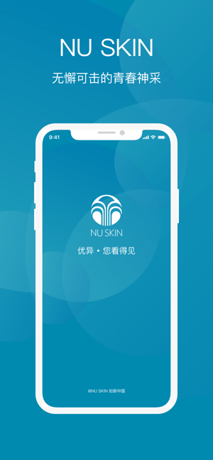 星享城软件封面