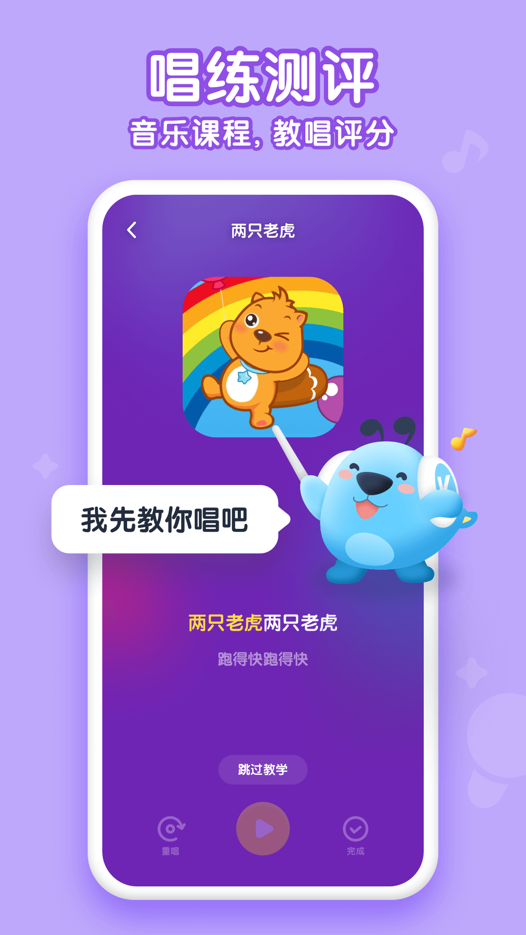 酷狗儿歌软件封面