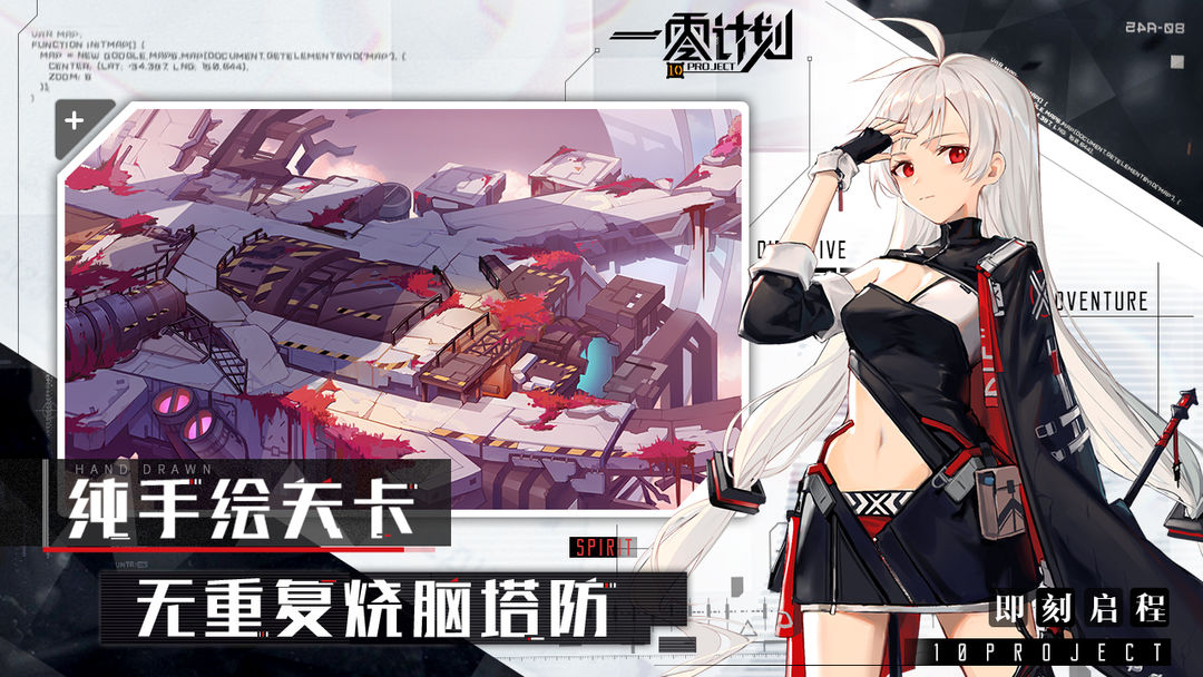 一零计划10project软件封面
