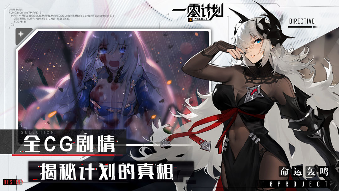 一零计划10project软件封面