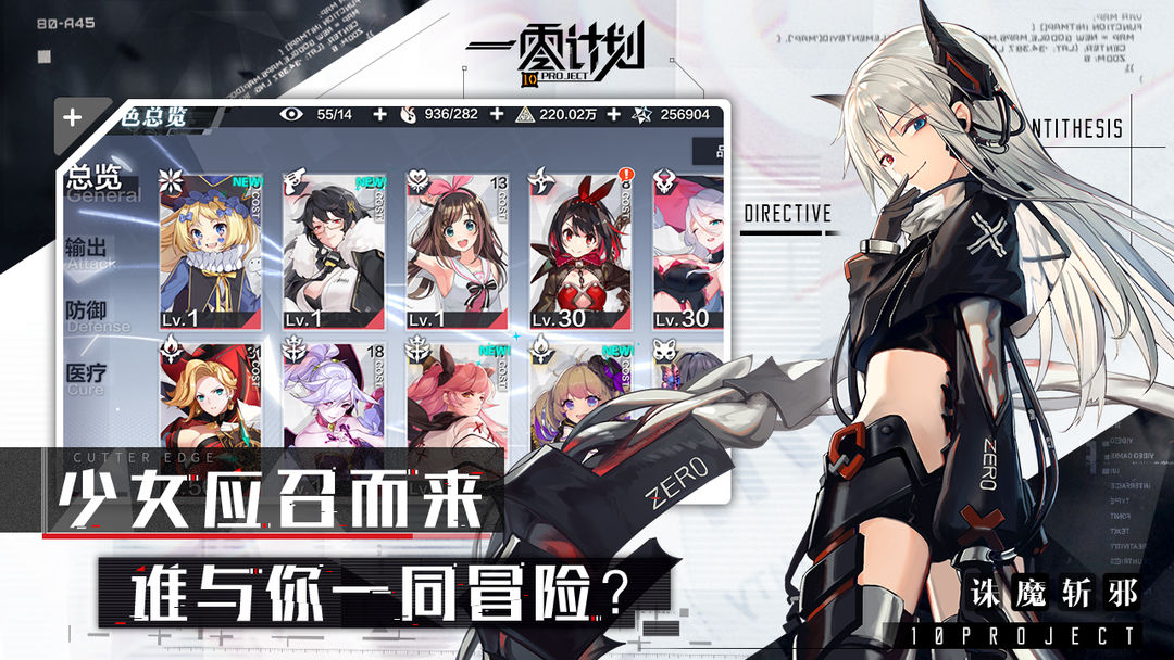 一零计划10project软件封面