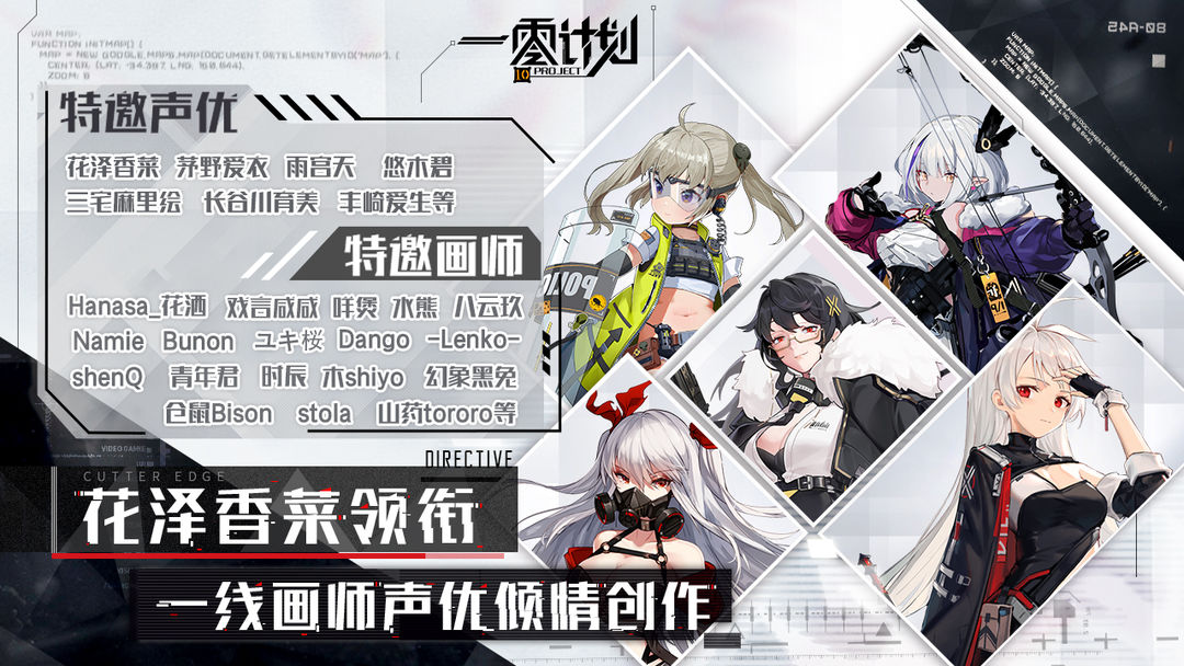 一零计划10project软件封面