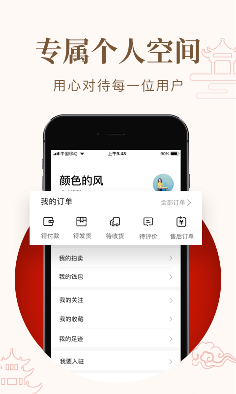 艺咚咚软件封面