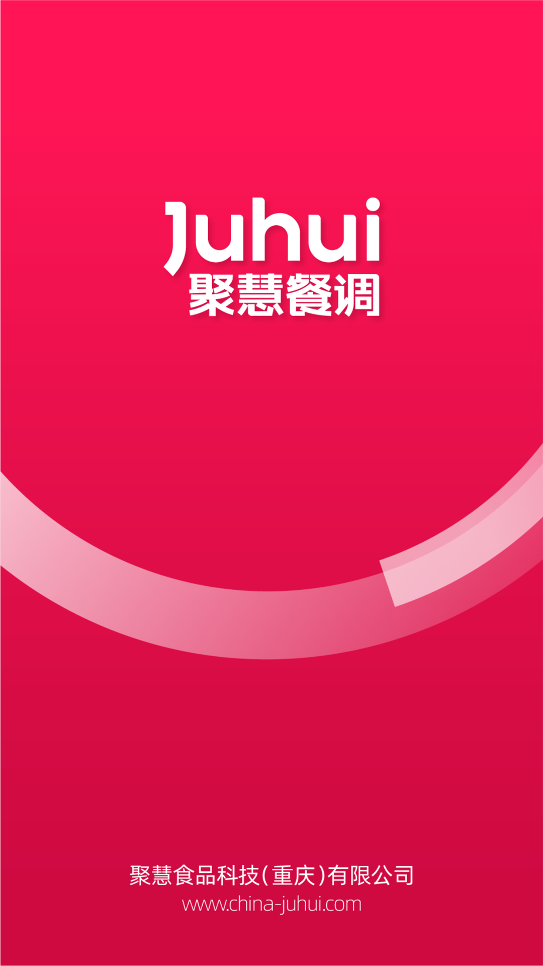 聚慧商城软件封面