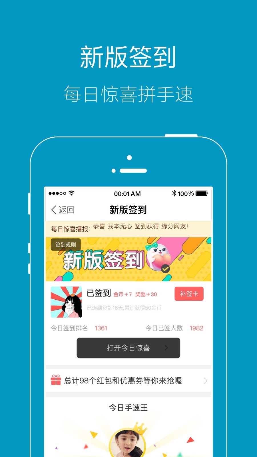 上虞论坛软件封面