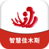 智慧佳木斯