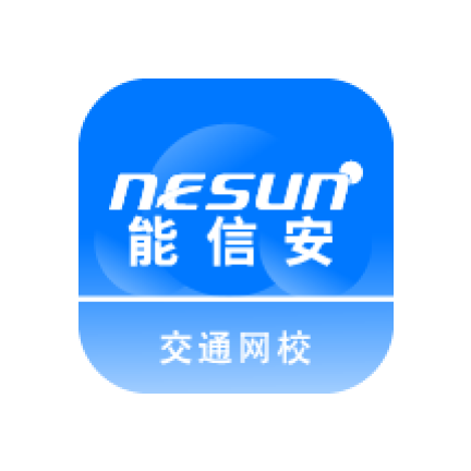 能信安交通网校 v1.0.1 安卓版