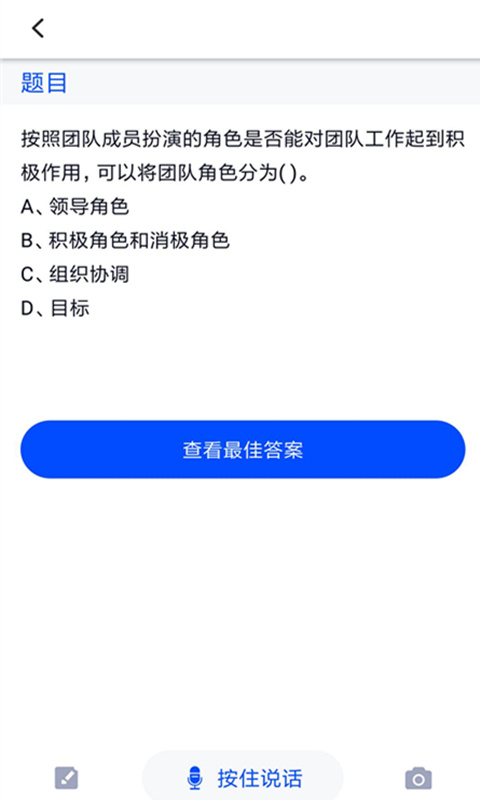 专业技术人员继续教育软件封面