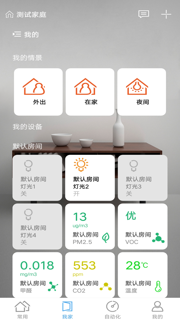 米立方软件封面