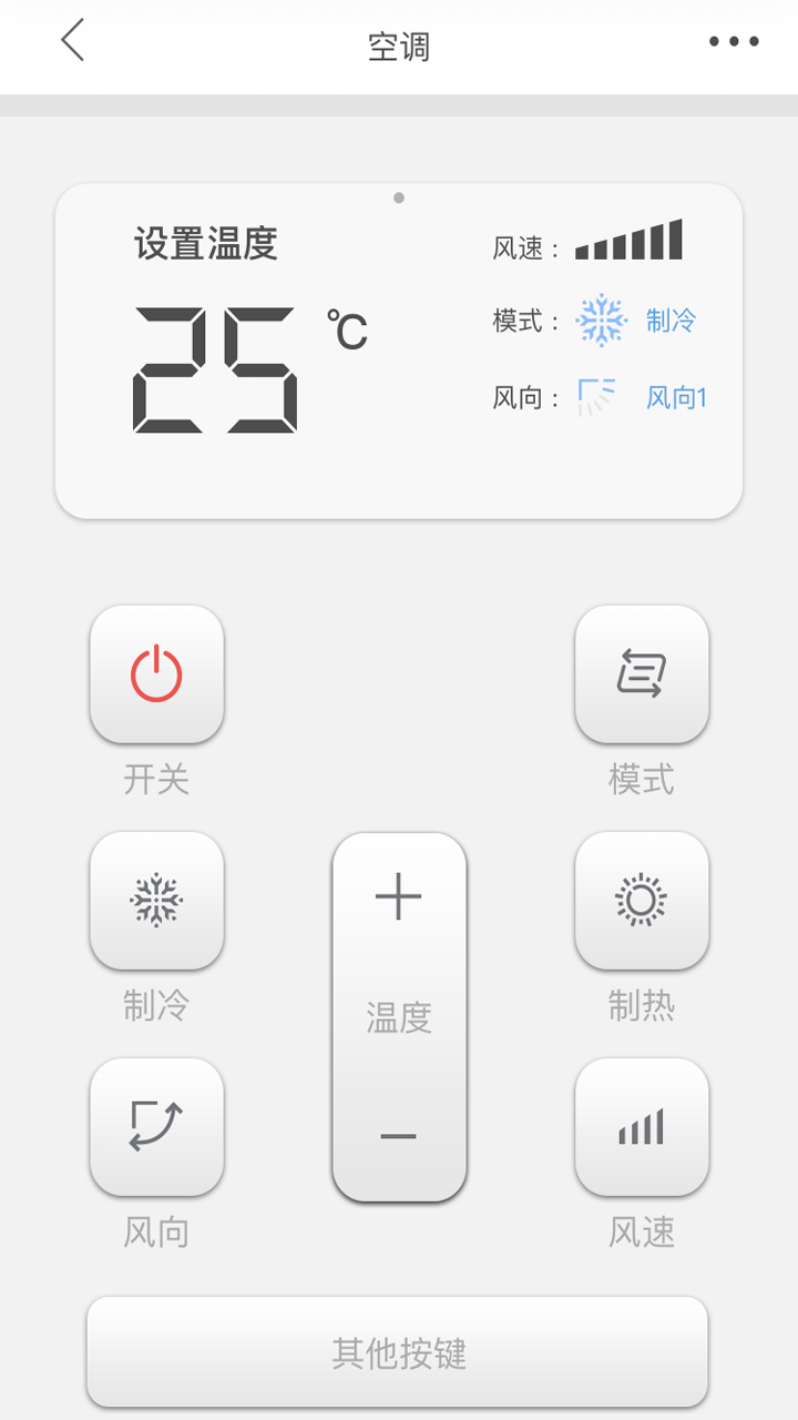 米立方软件封面