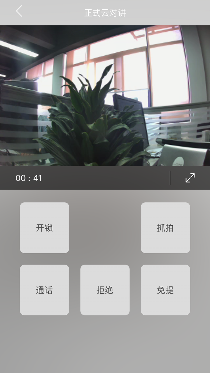 米立方软件封面