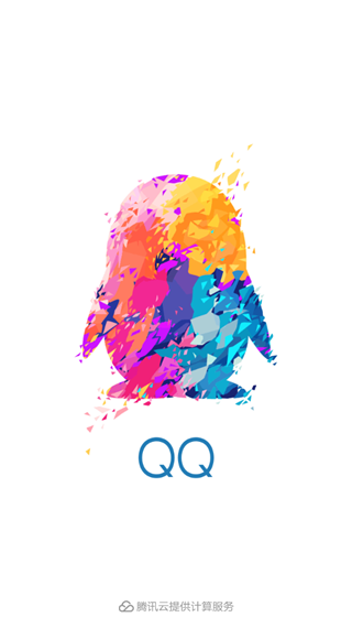 qq2019老版本软件封面