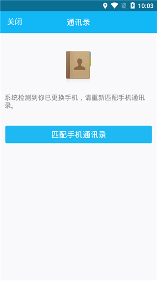qq2019老版本软件封面
