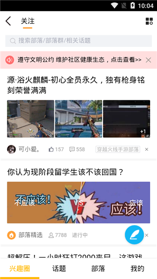 QQ2018老版本软件封面