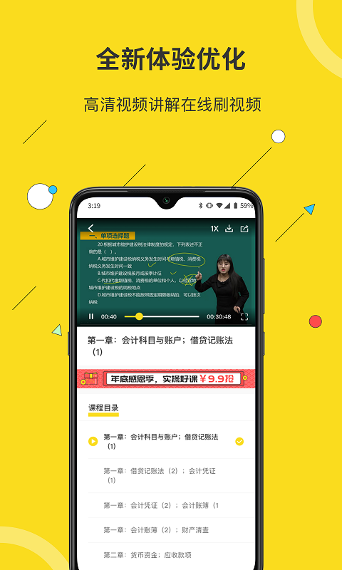 蜜蜂岛软件封面