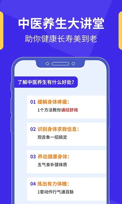 加盐课堂软件封面